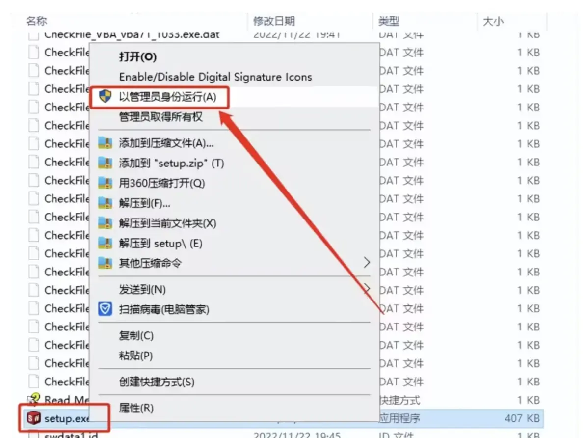 sw怎么两条直线组合成一条线段